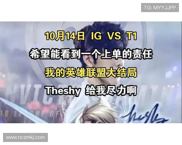 英雄联盟最新战队排名揭晓IG战队强势领跑前十名