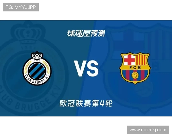 2020年拉齐奥对阵布鲁日比赛前瞻及胜负分析预测