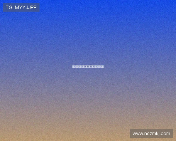 卡马斯与塞兹兰激战正酣谁将成为本场比赛的胜者